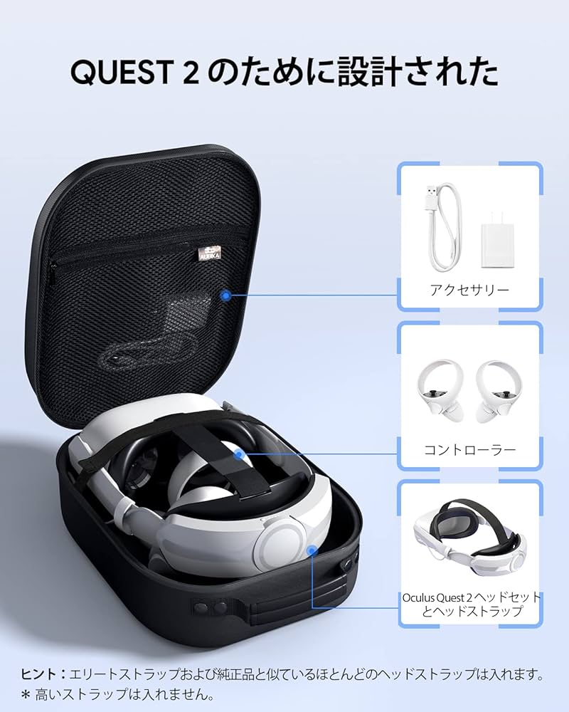【専用ケース付き】 QUEST 2 Amazon.co.jp: AUBIKA Meta Quest 3S/Quest 3/Oculus Quest 2